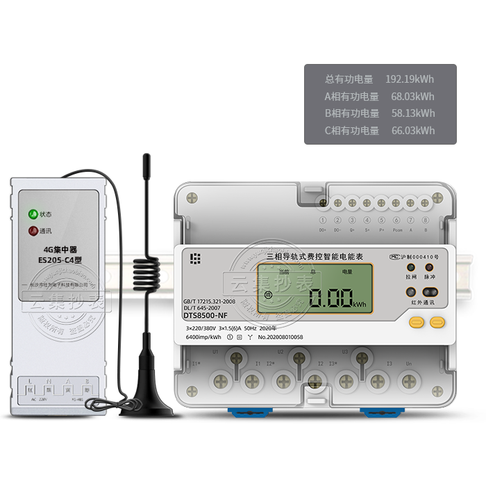 Ϊܺļ⴫伯ES205-C4