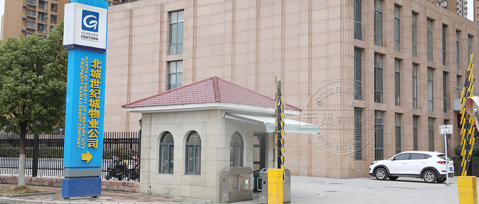 ºÏ·Ê±±³ÇÊÀ¼Í³ÇÎïÒµÔØ²¨Ô¶³Ì³±íϵͳ°¸Àý