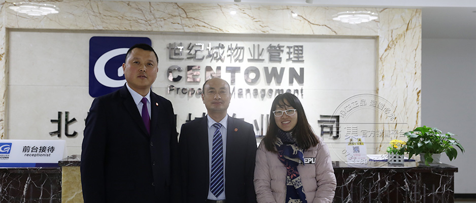 ºÏ·Ê±±³ÇÊÀ¼Í³ÇÎïÒµÔØ²¨Ô¶³Ì³±íϵͳ°¸Àý