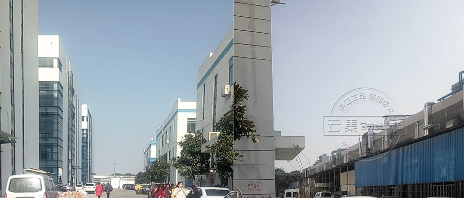 ³¤Ê¢¿Æ¼¼Ô°Ô¶³ÌÔ¤¸¶·Ñ¹ÜÀíϵͳӦÓð¸Àý