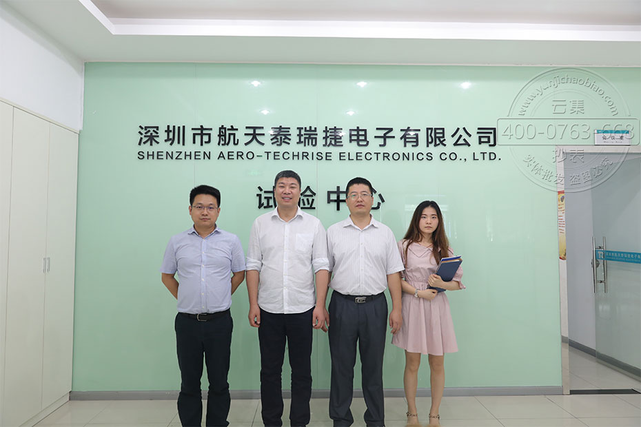 参观深圳泰瑞捷远程电能表厂家