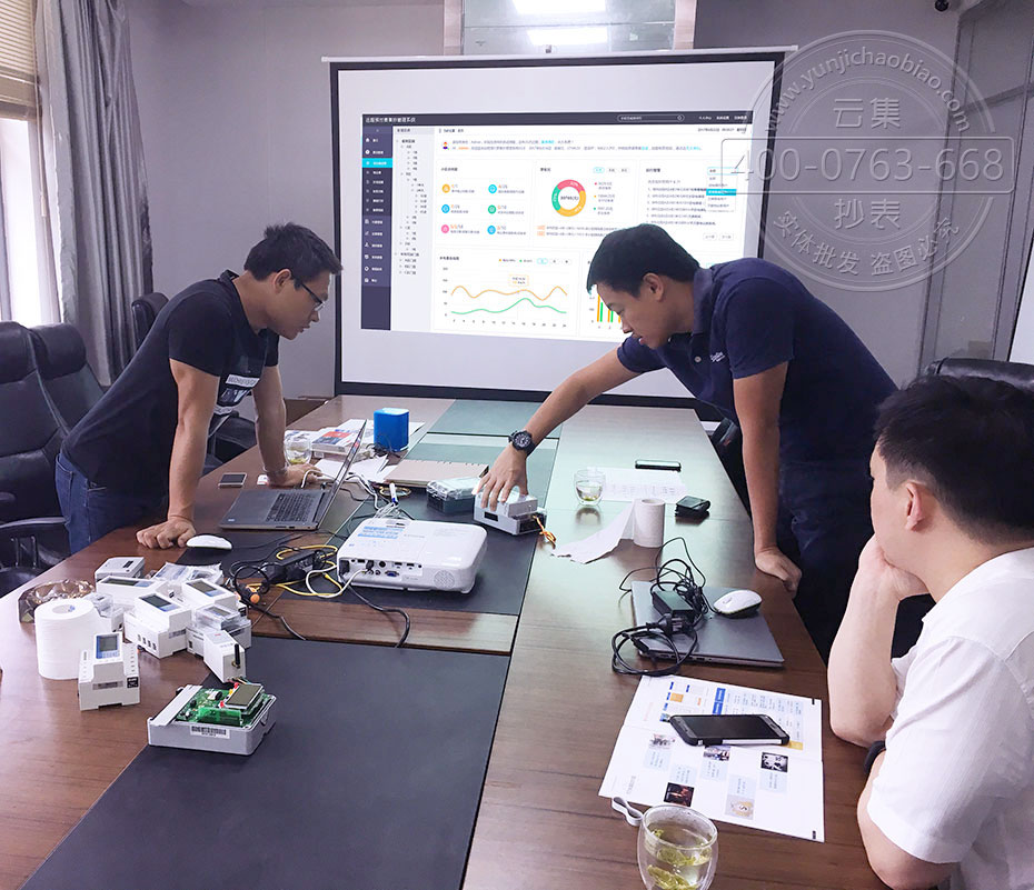 ÖÇÄܵç±í½éÉÜ