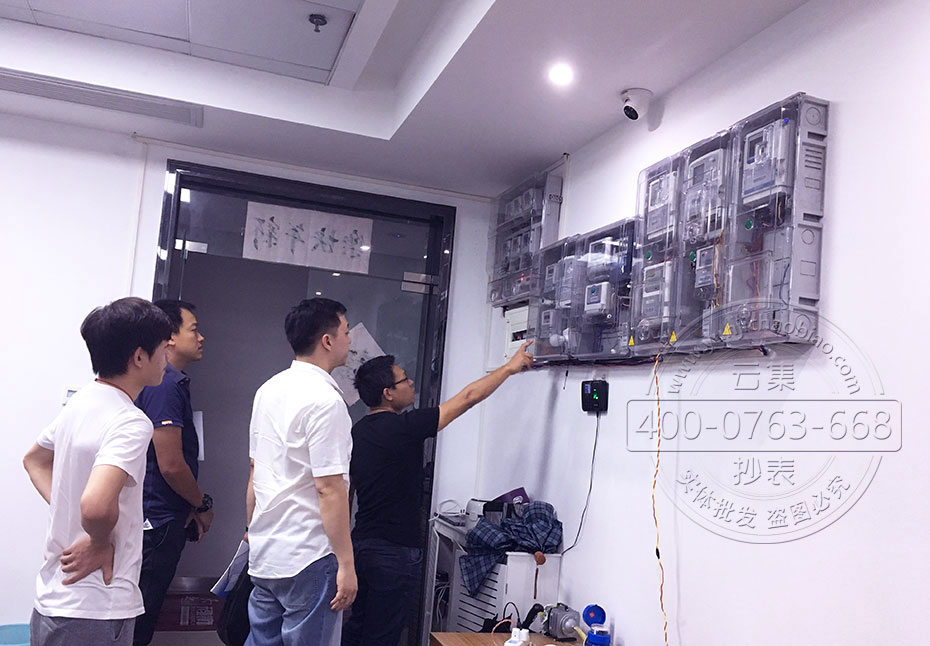 ÖÇÄܵç±í²Ù×÷̨