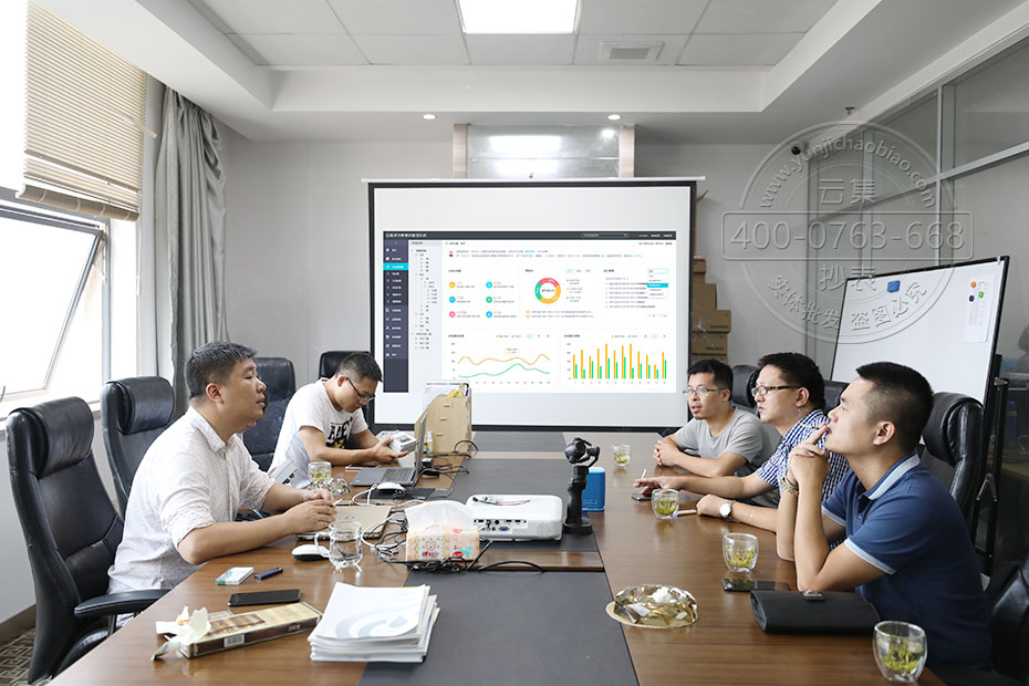 远程预付费系统介绍