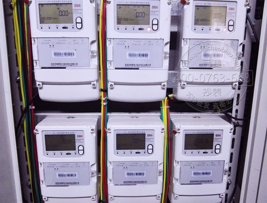安装远程预付费抄表系统配套表计