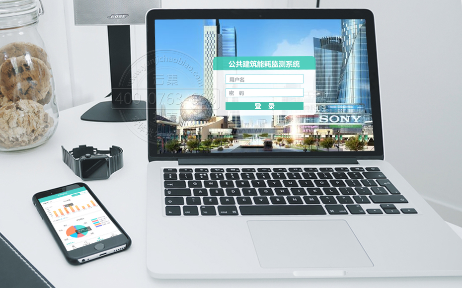 ¹«¹²½¨ÖþÄܺļà²âϵͳºǫ́