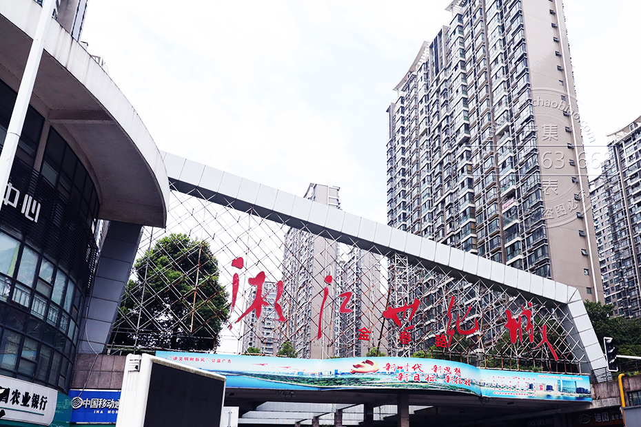 Ô¶³ÌÔ¤¸¶·Ñ³±íϵͳӦÓÃÏæ½ÊÀ¼Í³Ç