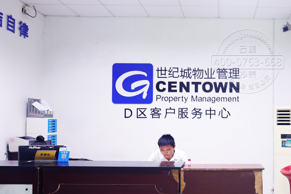 Ïæ½ÊÀ¼Í³ÇÎïÒµÖÐÐÄ