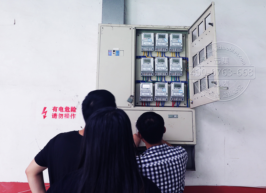 °²×°»ªÁ¢ÖÇÄܵç±í