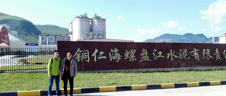 º£ÂÝË®Äà³§Ó¦ÓÃÄÜÔ´¹ÜÀíϵͳ°¸Àý