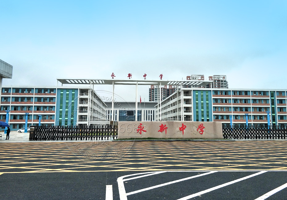 ½Î÷ÓÀÐÂÖÐѧӦÓÃÔ¶³ÌÔ¤¸¶·Ñ³±íϵͳ°¸Àý