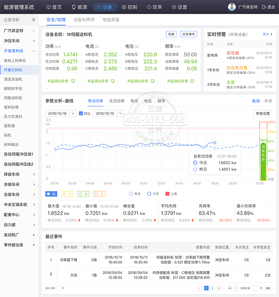 ๦ܵܺļⳭϵͳԲ鿴豸