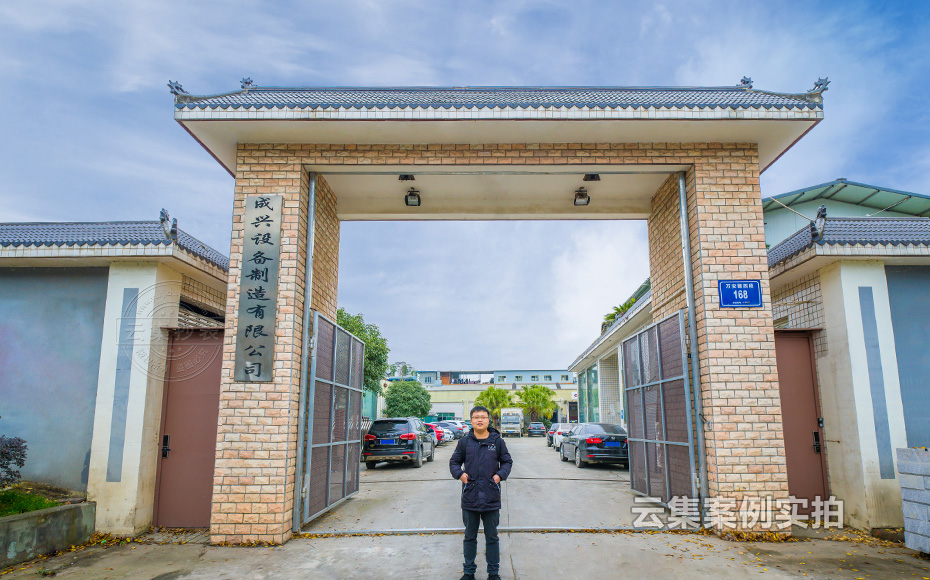 ¹¤³§ÄܺĹÜÀíϵͳ