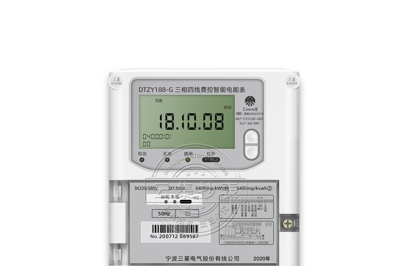 ÍþʤÈýÏàÖÇÄܵç±í ÍþʤÈýÏàÖÇÄܵç±í