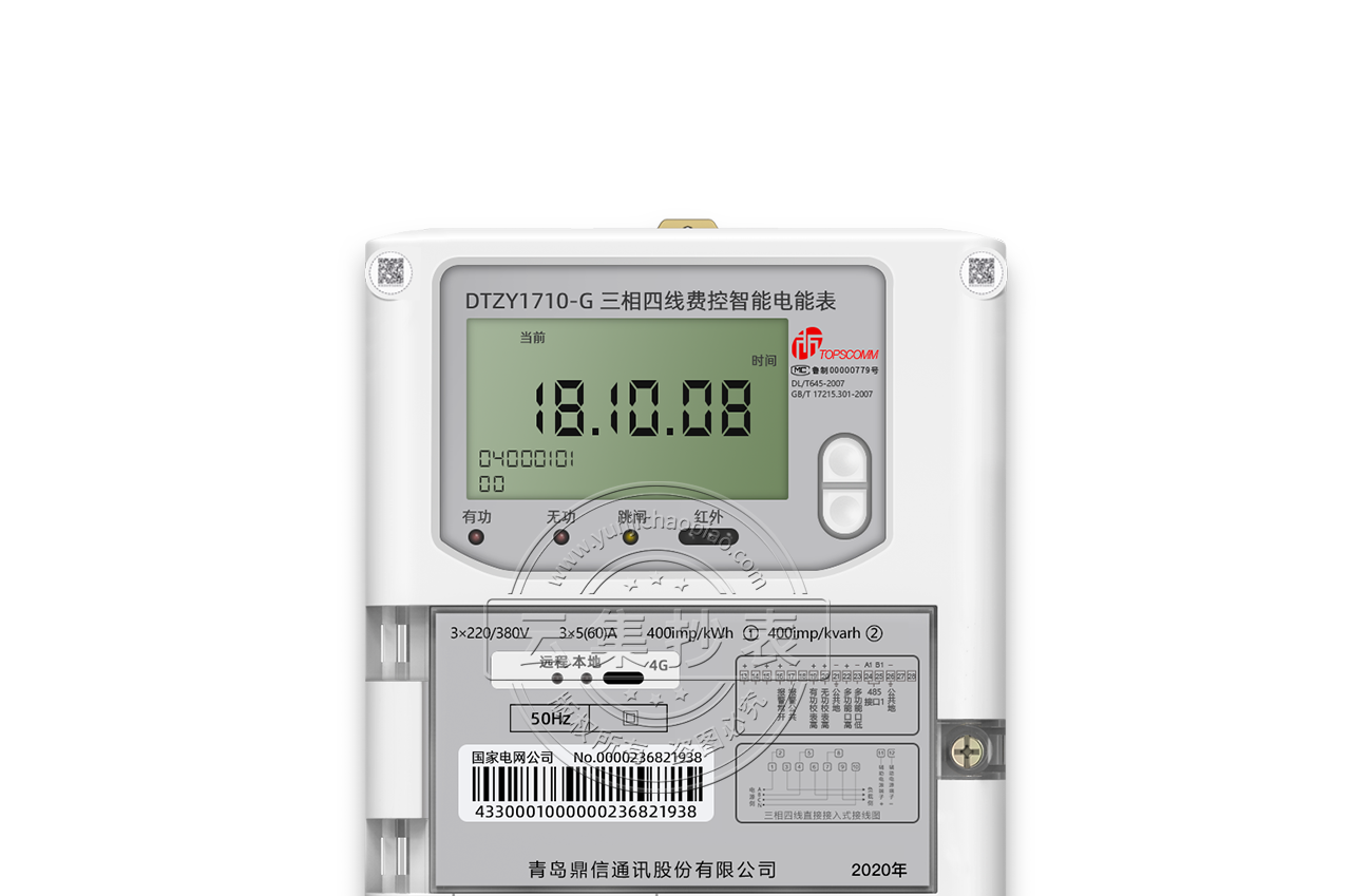 ÍþʤÈýÏàÖÇÄܵç±í ÍþʤÈýÏàÖÇÄܵç±í