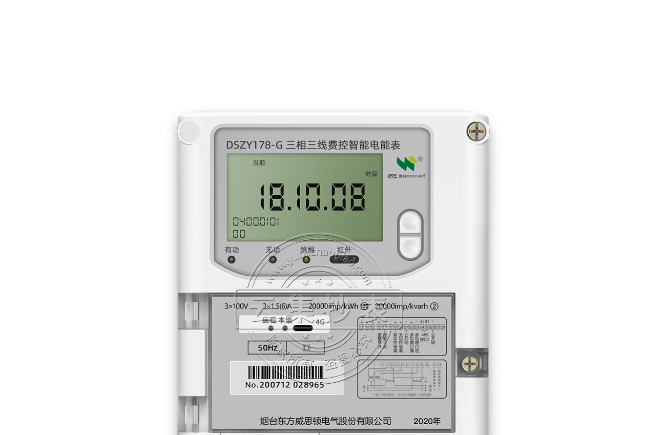 ÍþʤÈýÏàÖÇÄܵç±í ÍþʤÈýÏàÖÇÄܵç±í