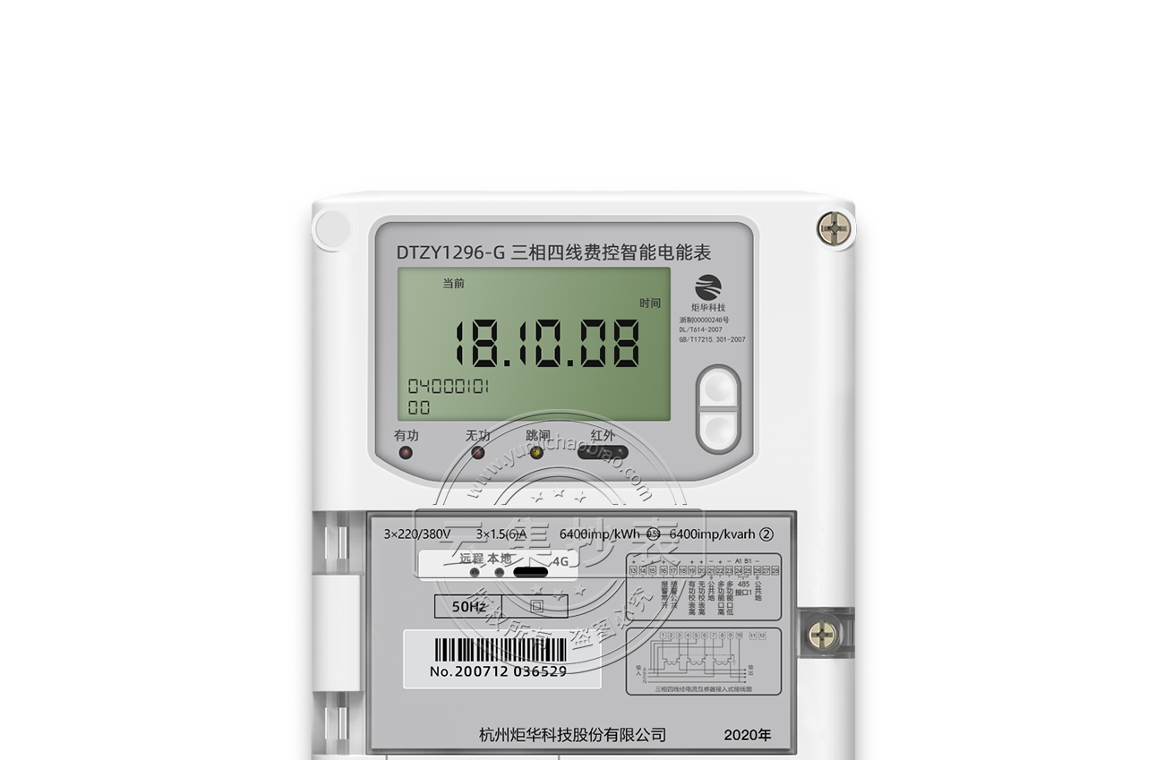 ÍþʤÈýÏàÖÇÄܵç±í ÍþʤÈýÏàÖÇÄܵç±í