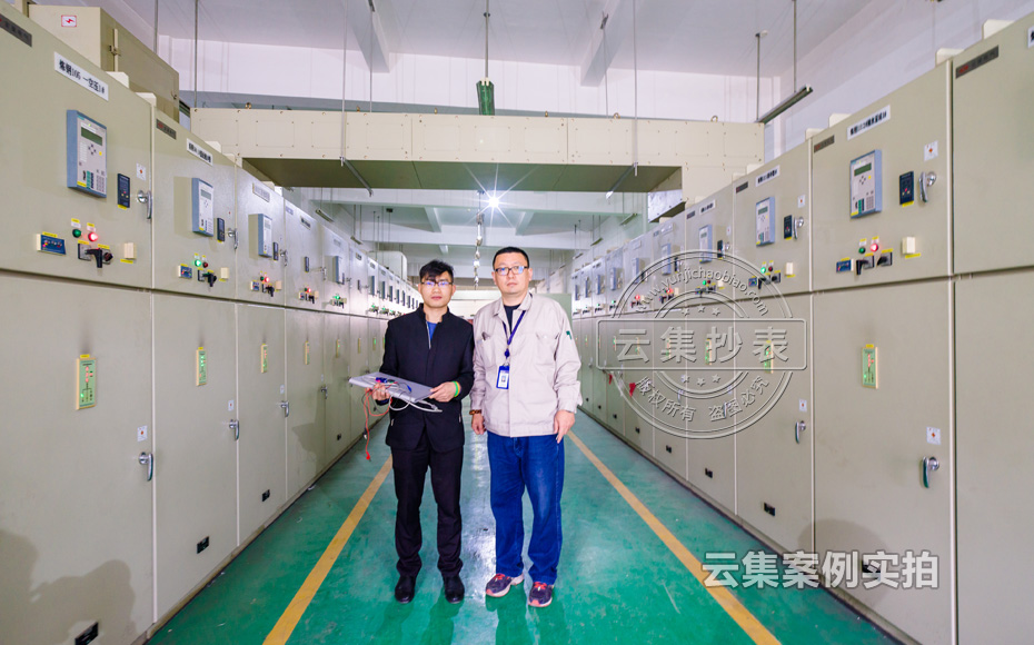 Ô°ÇøÄܺĹÜÀíϵͳ