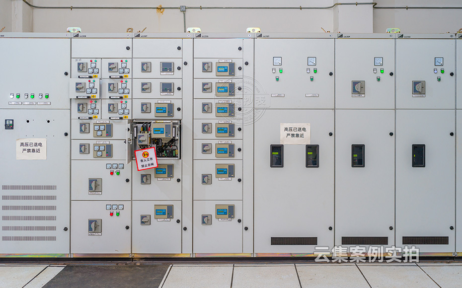 园区能耗管理系统