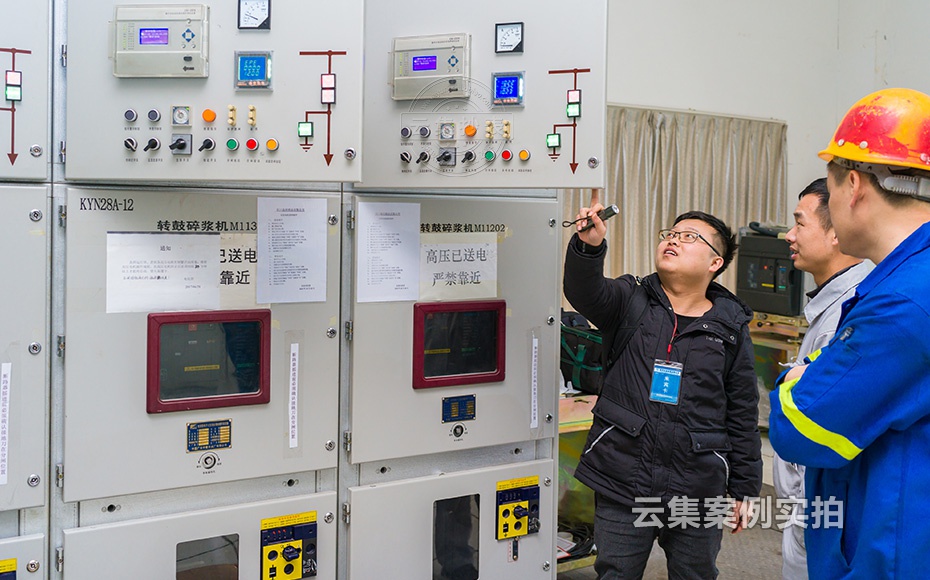 园区能耗管理系统