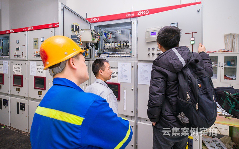 园区能耗管理系统