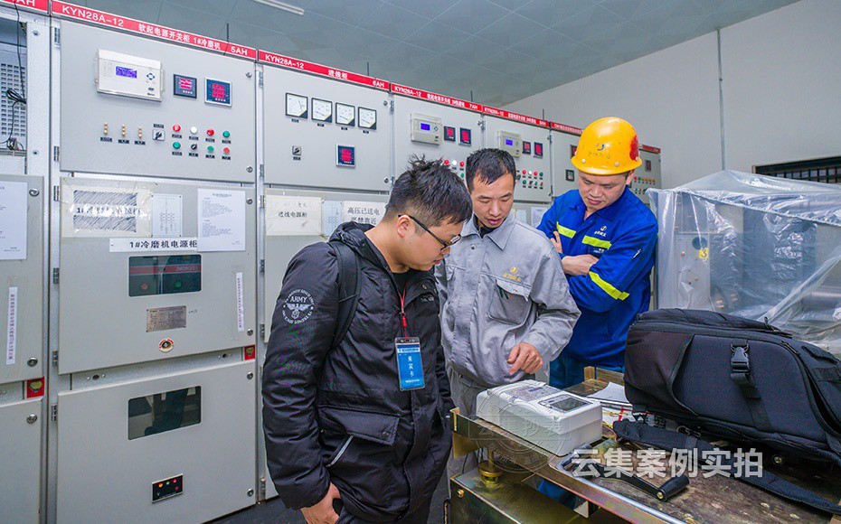 园区能耗管理系统