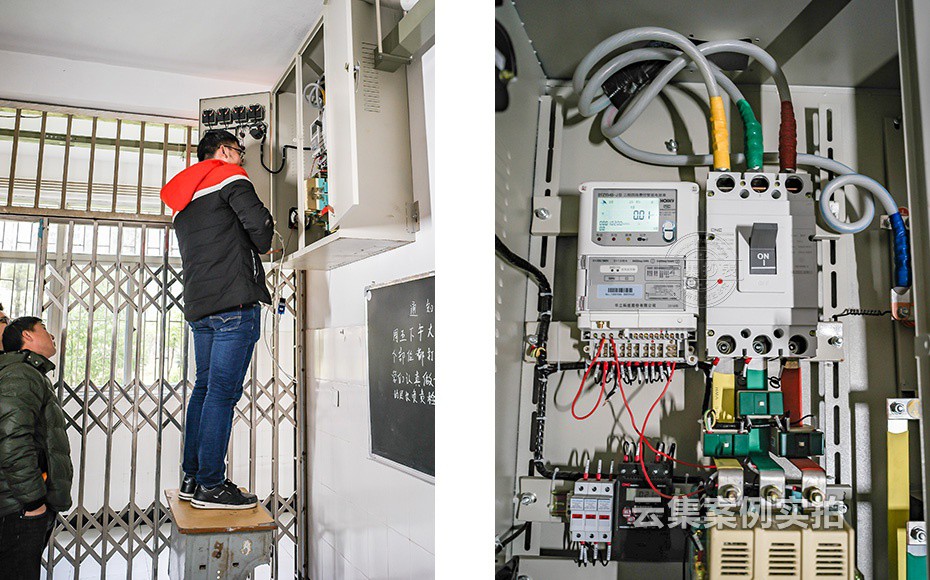 ѧУԶ³ÌÄܺÄϵͳ