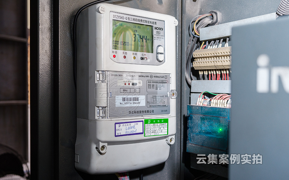 ¹¤³§Äܺļà²âϵͳ