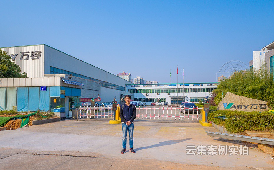 Ô°ÇøÄܺļà²âϵͳ