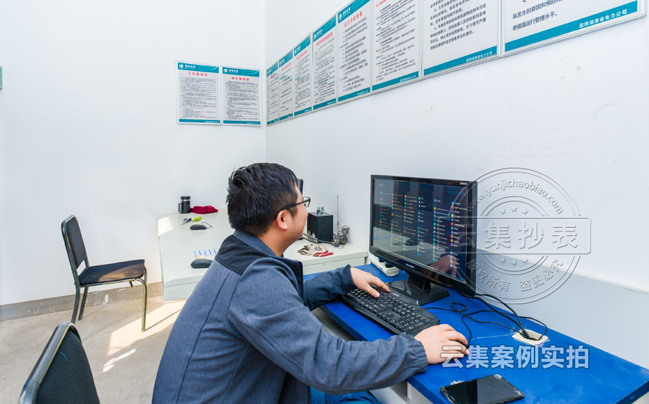 ÈýÏàÎÞÏßÔ¶³Ìµç±í