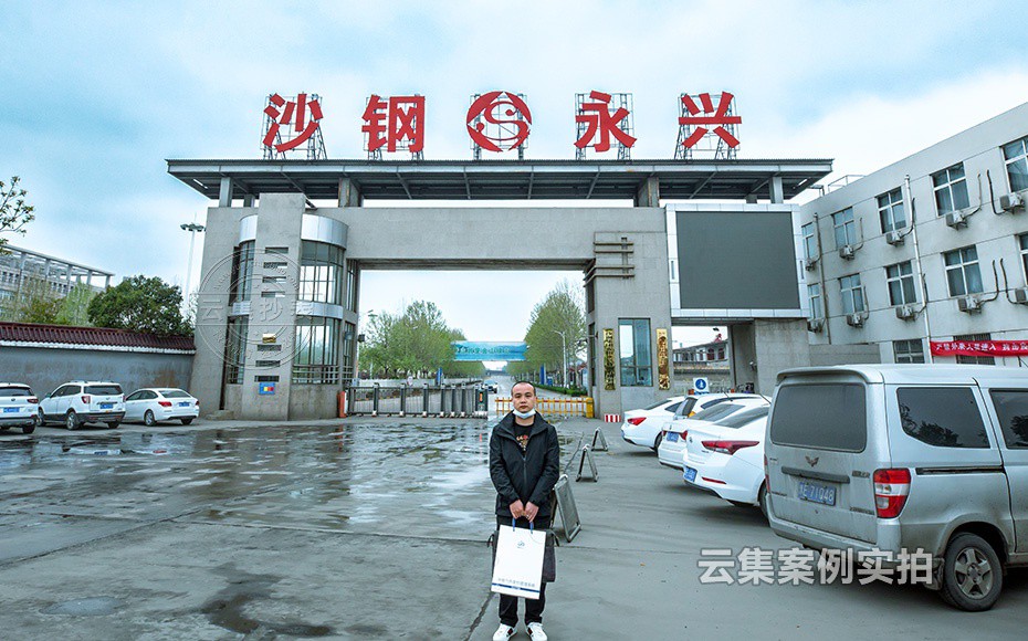 ¹¤³§Ô¶³Ìµç±í