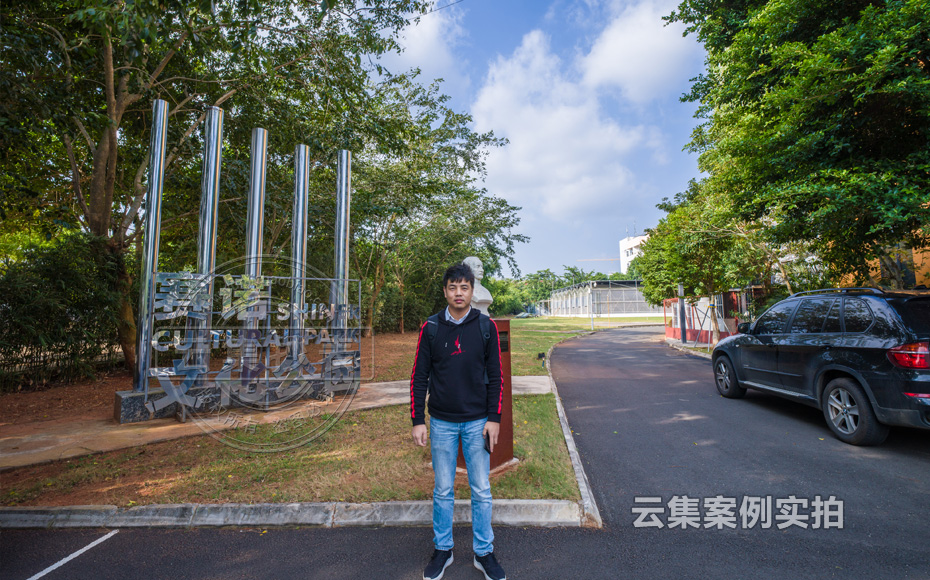 Ô°ÇøÔ¶³Ì³±íϵͳ