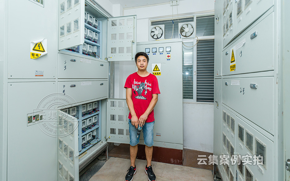 能耗智能管理系统