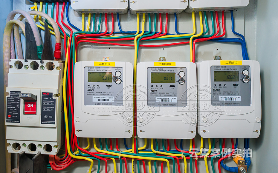 能耗智能管理系统