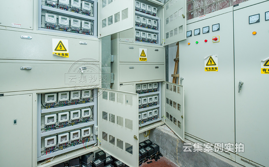 能耗智能管理系统