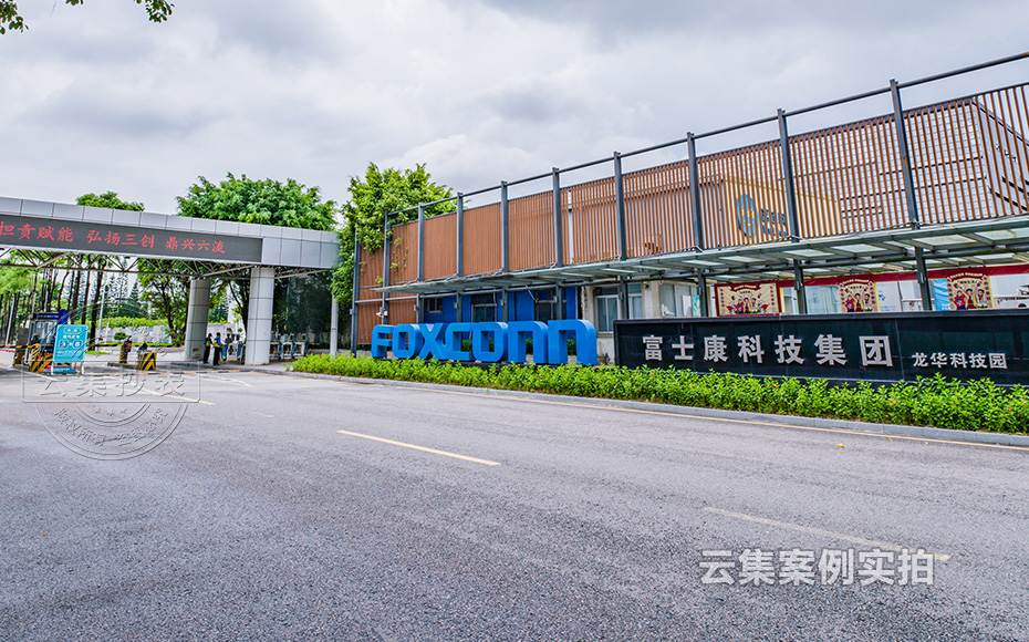 能耗智能管理系统