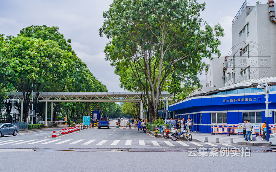 能耗智能管理系统