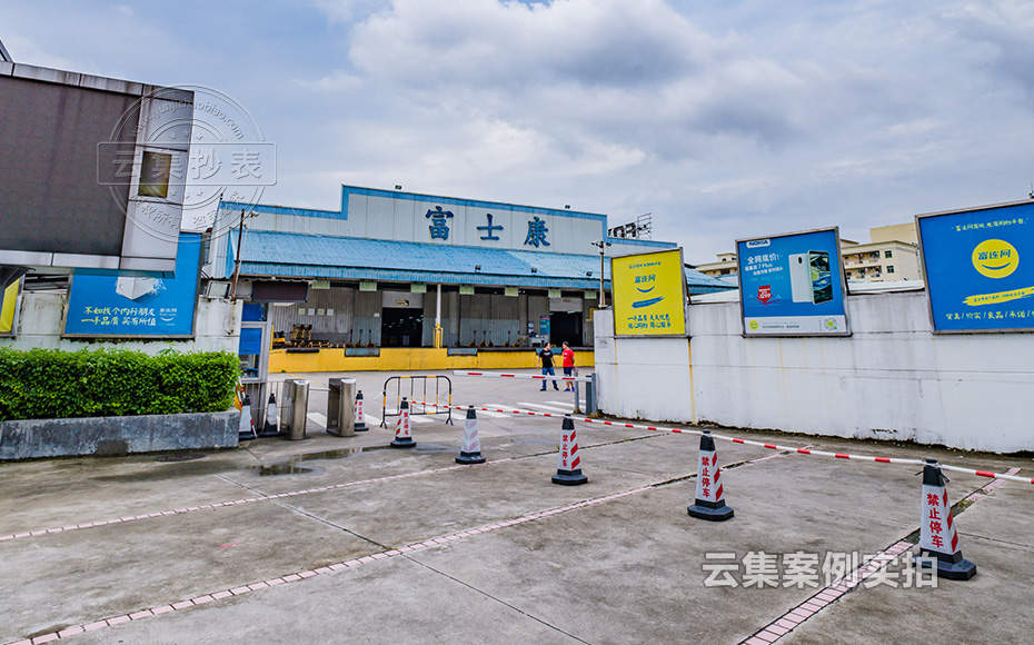 能耗智能管理系统