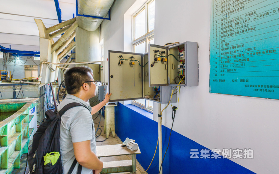 ¹¤³§Äܺļà²âϵͳ