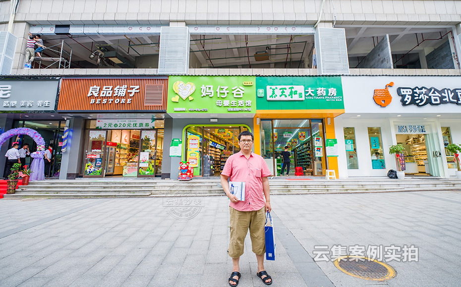 ÉÌÒµ½ÖÈýÏàµç±í