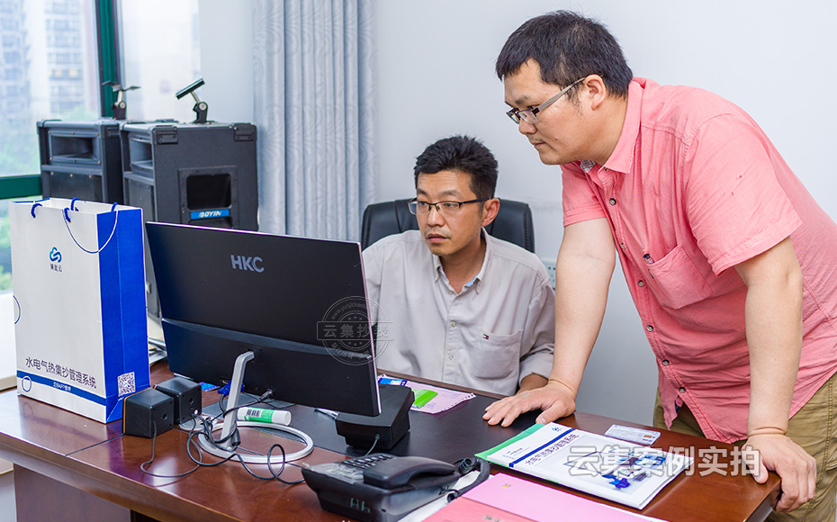 ÉÌÒµ½ÖÖÇÄܵç±í