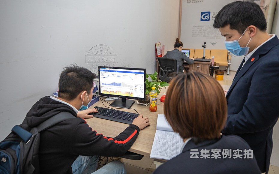 É̳¡Äܺļà²âϵͳ