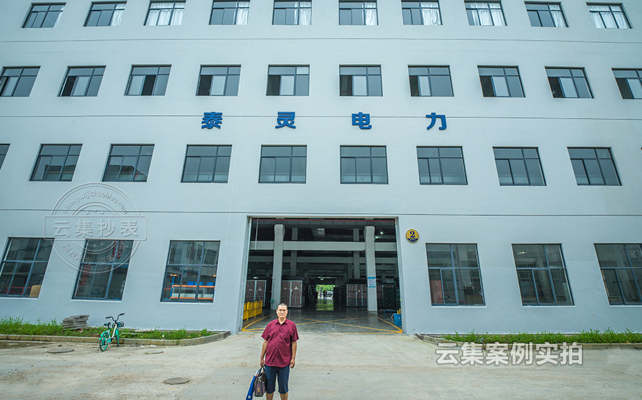 Ô°ÇøÄܺļà²âϵͳ