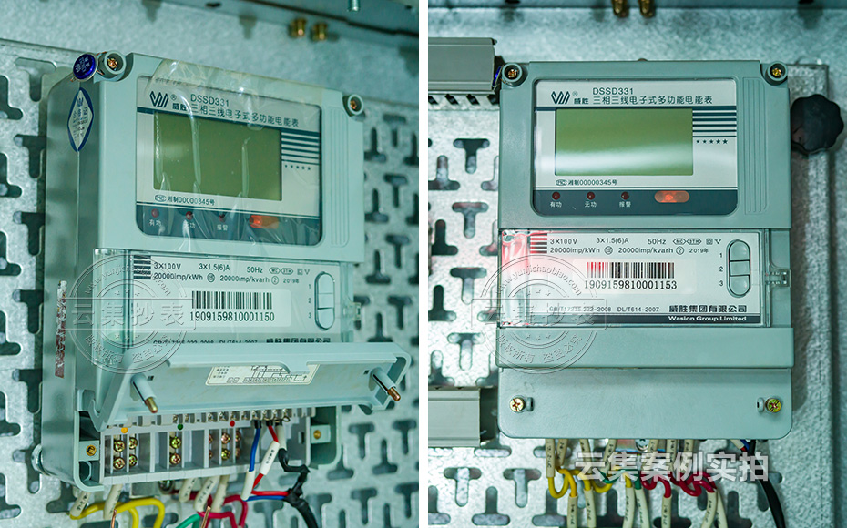 Ô°ÇøÄܺļà²âϵͳ