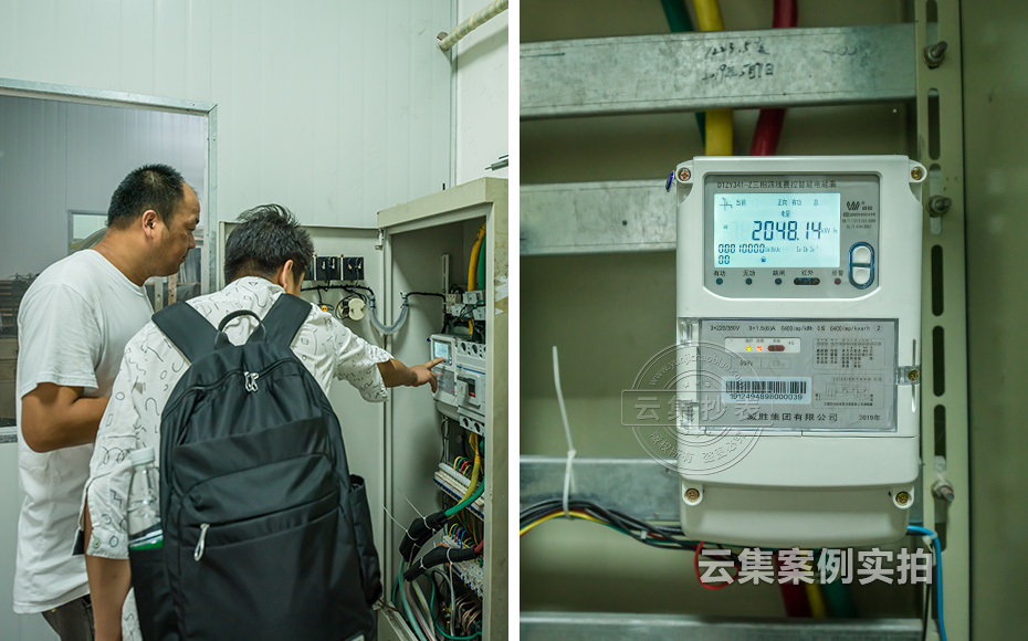 Ô°ÇøÄܺļà²âϵͳ