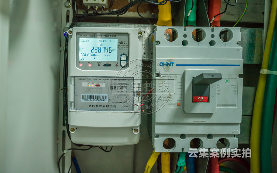 Ô°ÇøÄܺļà²âϵͳ