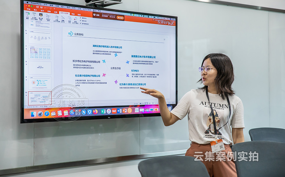 云集抄表电力仪表