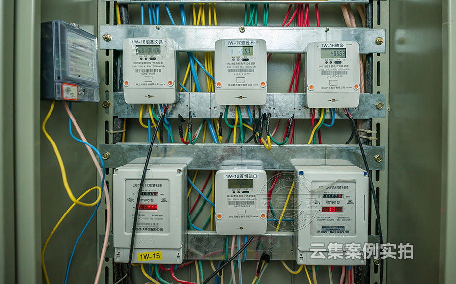 É̳¡ÄܺĹÜÀíϵͳ