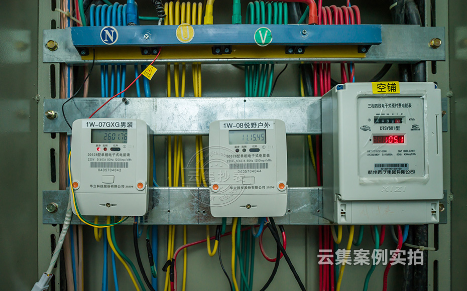 É̳¡ÄܺĹÜÀíϵͳ