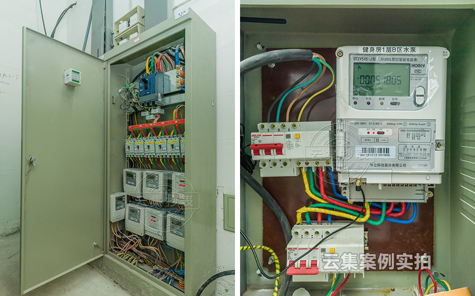 É̳¡ÄܺĹÜÀíϵͳ